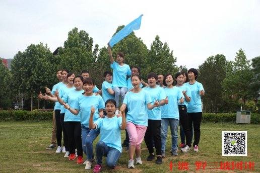 野三坡团建攻略，野三坡团建的课程与拓展训练好处