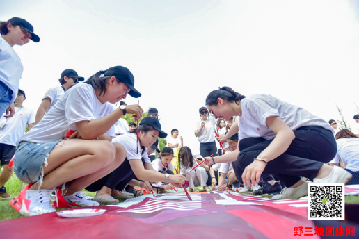 户外拓展训练（野三坡团建网）的项目安全系数高吗？