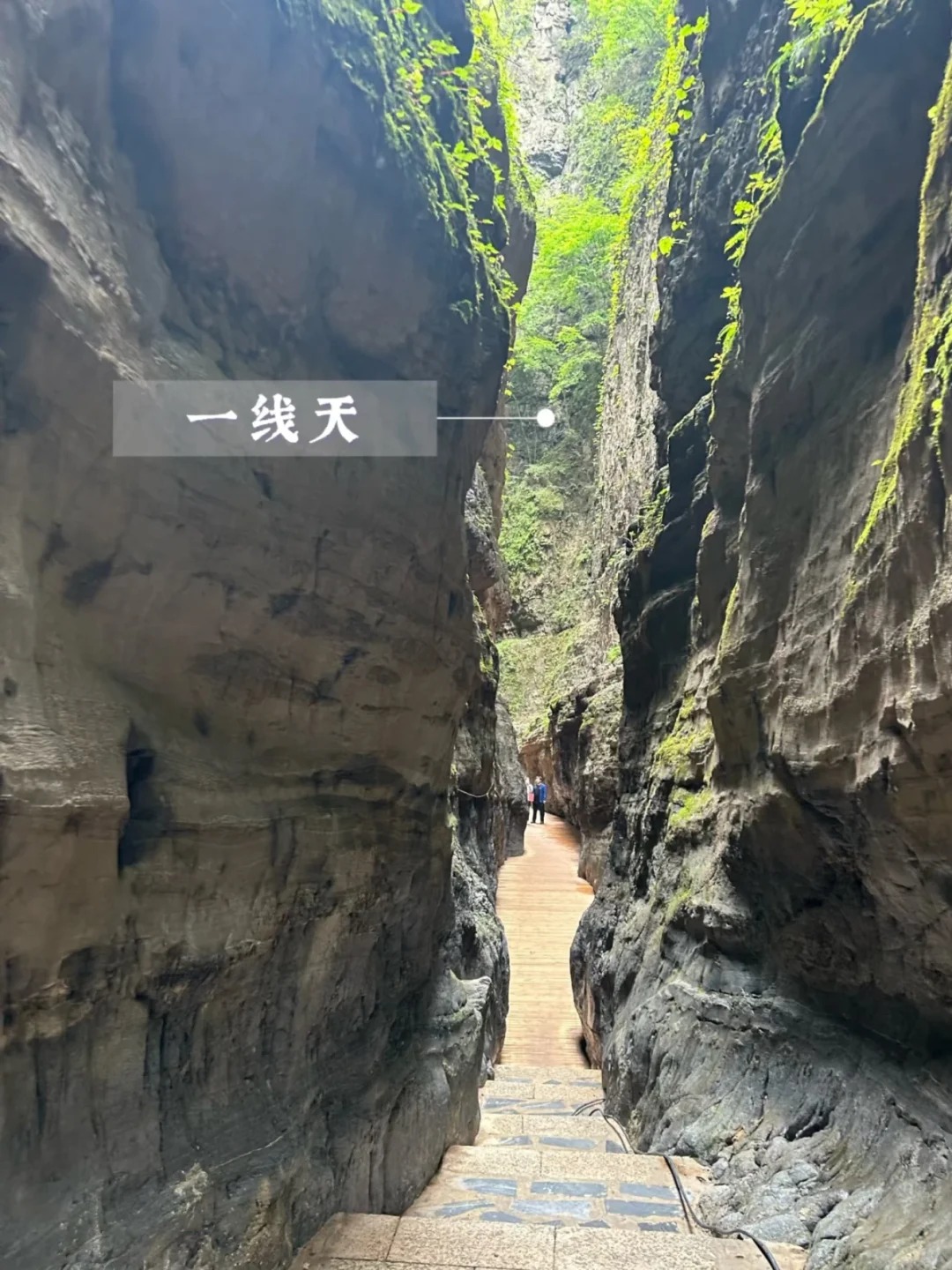 唐山出发 野三坡终于开山了_1_小葫芦_来自小红书网页版.jpg