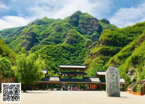 北京公司团建首选野三坡团建基地