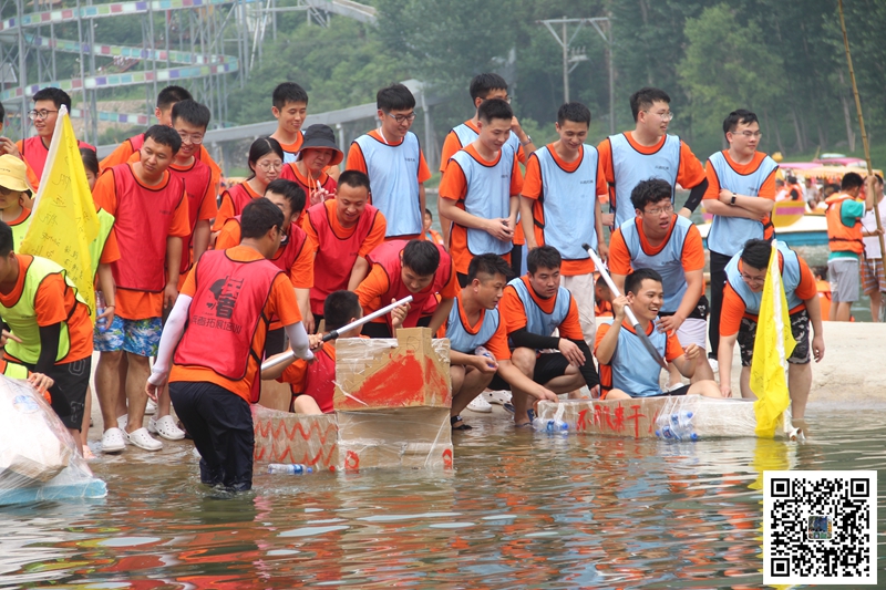 <a href='https://www.bingzhe.com.cn/tuanjian' target='_blank'><u>野三坡团建</u></a> (50).jpg