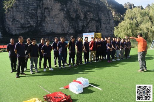 野三坡团建50人选择什么团建项目？
