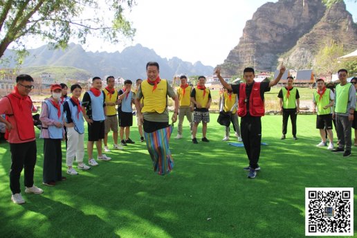 2天1夜野三坡团建精品策划方案