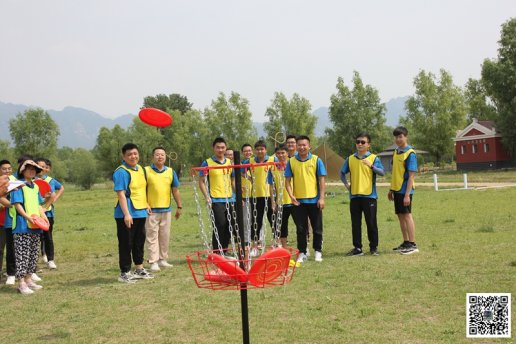 山野逐盘·聚力同行——野三坡极限飞盘团建