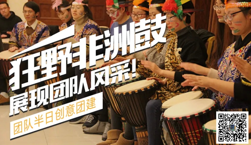 野三坡团建 (4).jpg